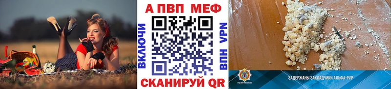 где можно купить   Усть-Лабинск  Alfa_PVP крисы CK 
