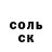 Amphetamine Розовый Holeale XD