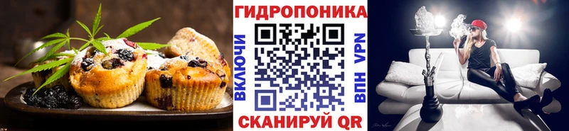 площадка Telegram  Усть-Лабинск  Cannafood конопля  сколько стоит 