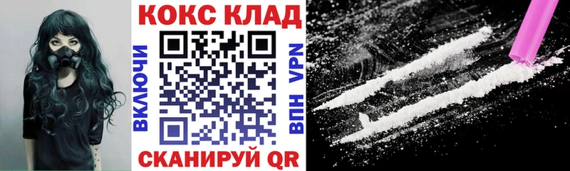 КОКАИН Эквадор  Усть-Лабинск 