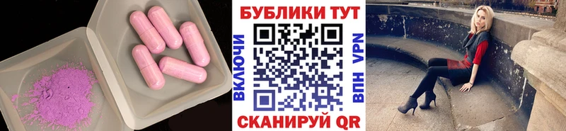ЭКСТАЗИ mix  shop клад  Усть-Лабинск  hydra зеркало 