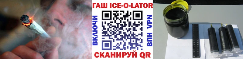 Гашиш hashish Усть-Лабинск
