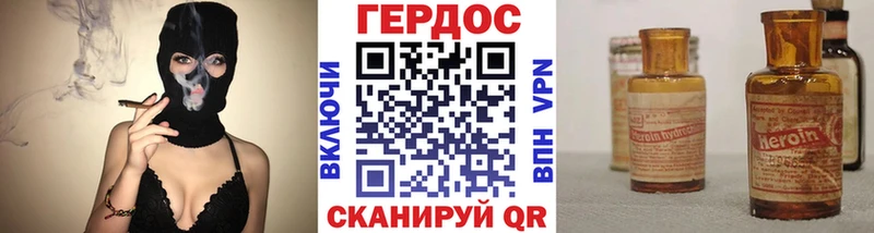 цены наркотик  Усть-Лабинск  ГЕРОИН белый 
