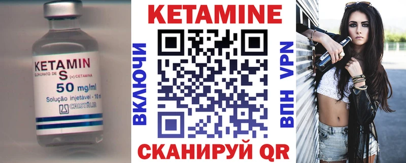 КЕТАМИН VHQ  Усть-Лабинск 