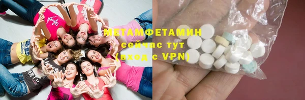 гидра Балабаново