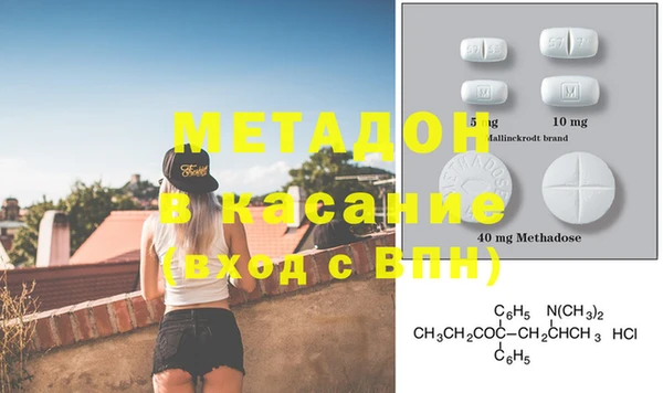 2c-b Навашино