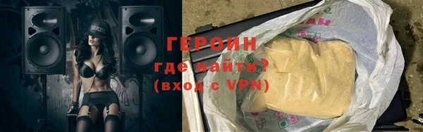 гидра Балабаново