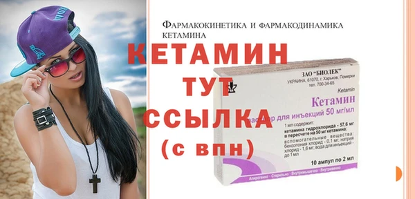 соль ск Баксан
