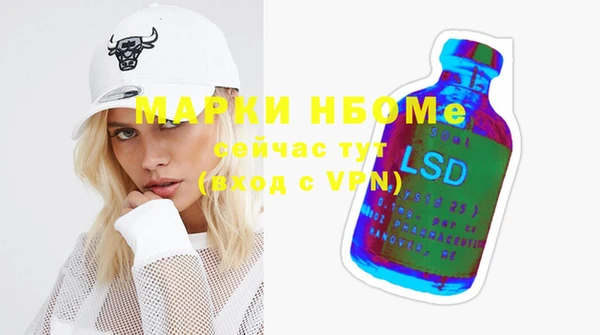 гашик Армянск