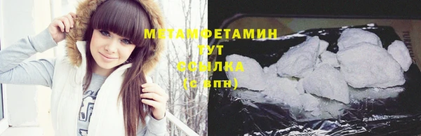 соль курить ск Балахна