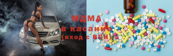 соль курить ск Балахна