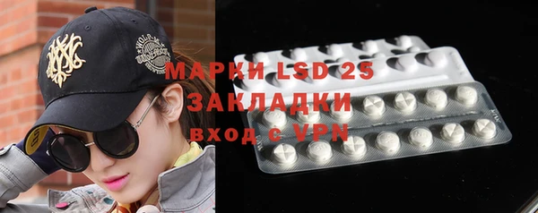 гидра Балабаново