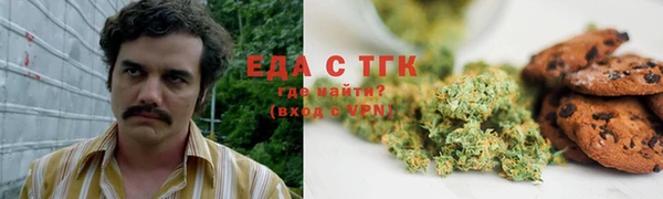 соль курить ск Балахна