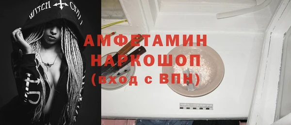 гашик Армянск