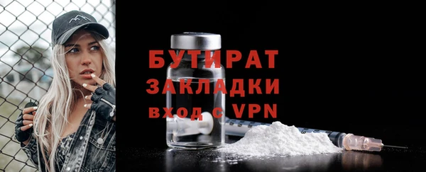 соль курить ск Балахна