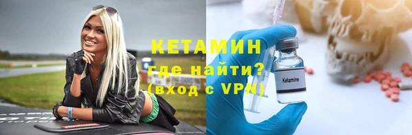 гашик Армянск