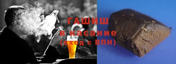 соль курить ск Балахна