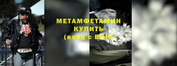 соль ск Баксан