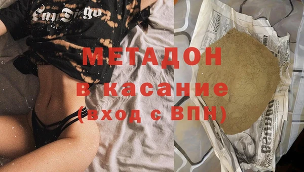 соль ск Баксан