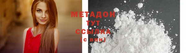 гидра Балабаново