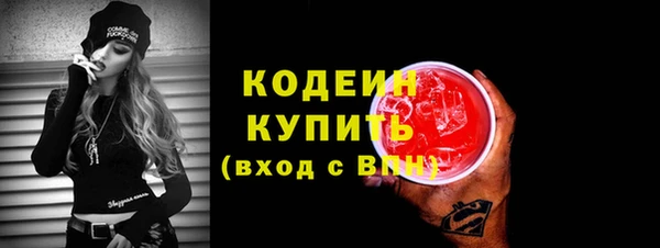 2c-b Навашино