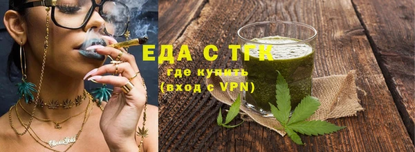 соль курить ск Балахна