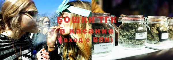 гашик Армянск