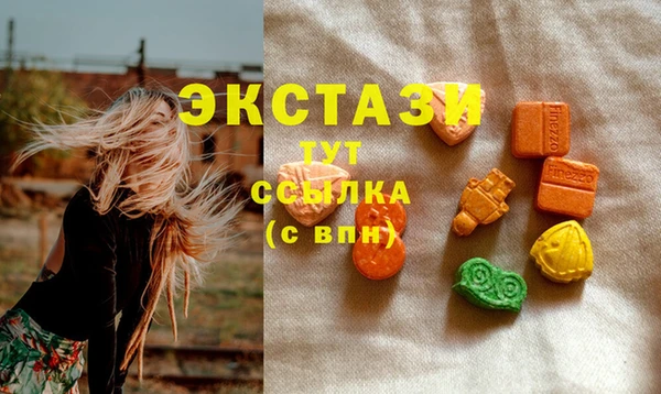 соль ск Баксан