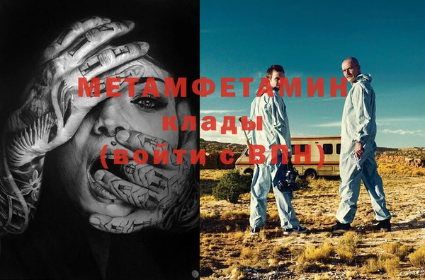 гашик Армянск