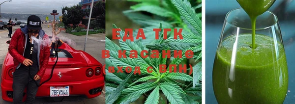 соль ск Баксан