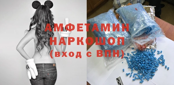 соль курить ск Балахна