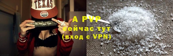 соль курить ск Балахна