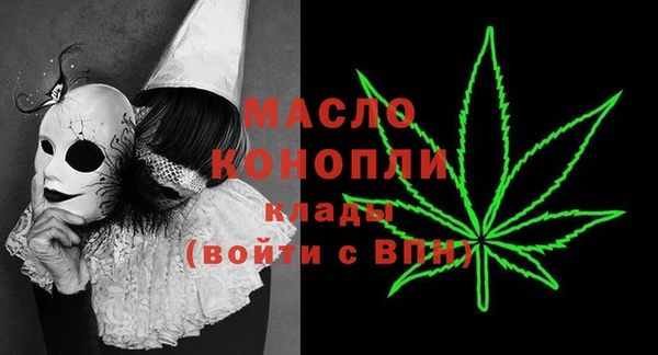 гидра Балабаново