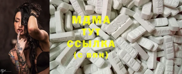 гидра Балабаново