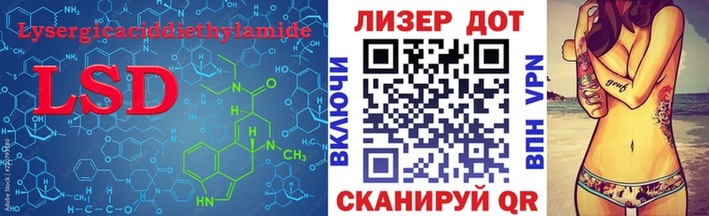 Лсд 25 экстази кислота  Усть-Лабинск 
