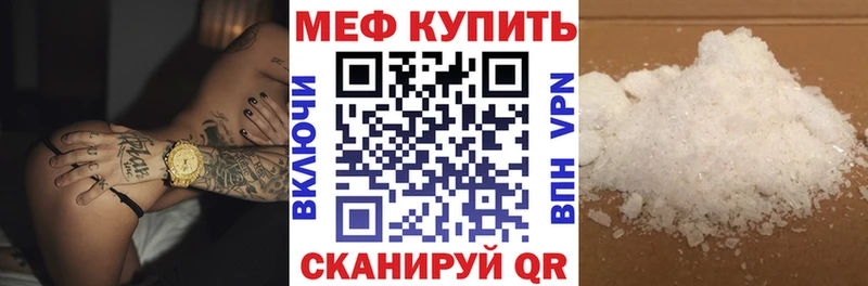 гидра ССЫЛКА Усть-Лабинск Мефедрон 4 MMC