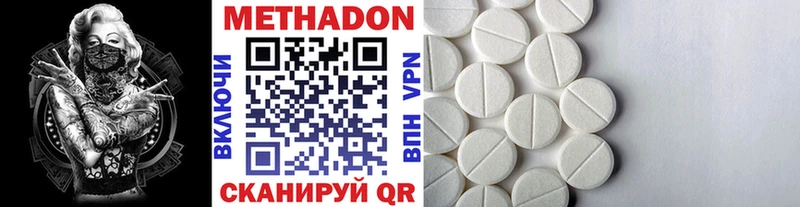 МЕТАДОН VHQ  OMG вход  Усть-Лабинск  купить наркоту 
