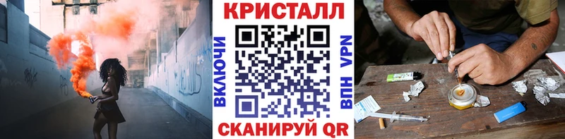 ссылка на мегу сайт Усть-Лабинск Первитин мет