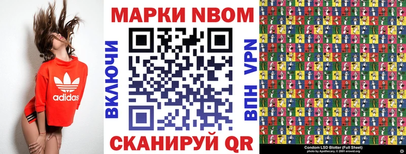 где найти Усть-Лабинск Марки 25I-NBOMe 1,5мг