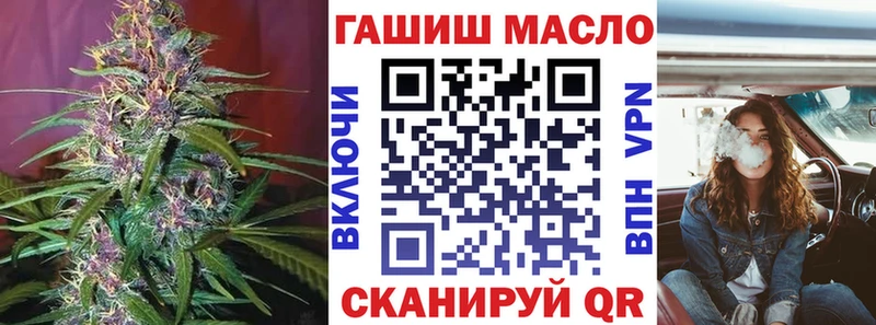 мориарти телеграм  Усть-Лабинск  Дистиллят ТГК гашишное масло 